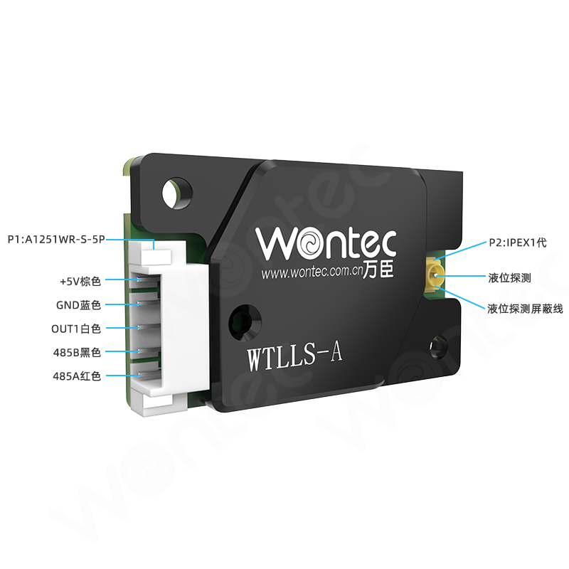 抗干扰液面探测传感器