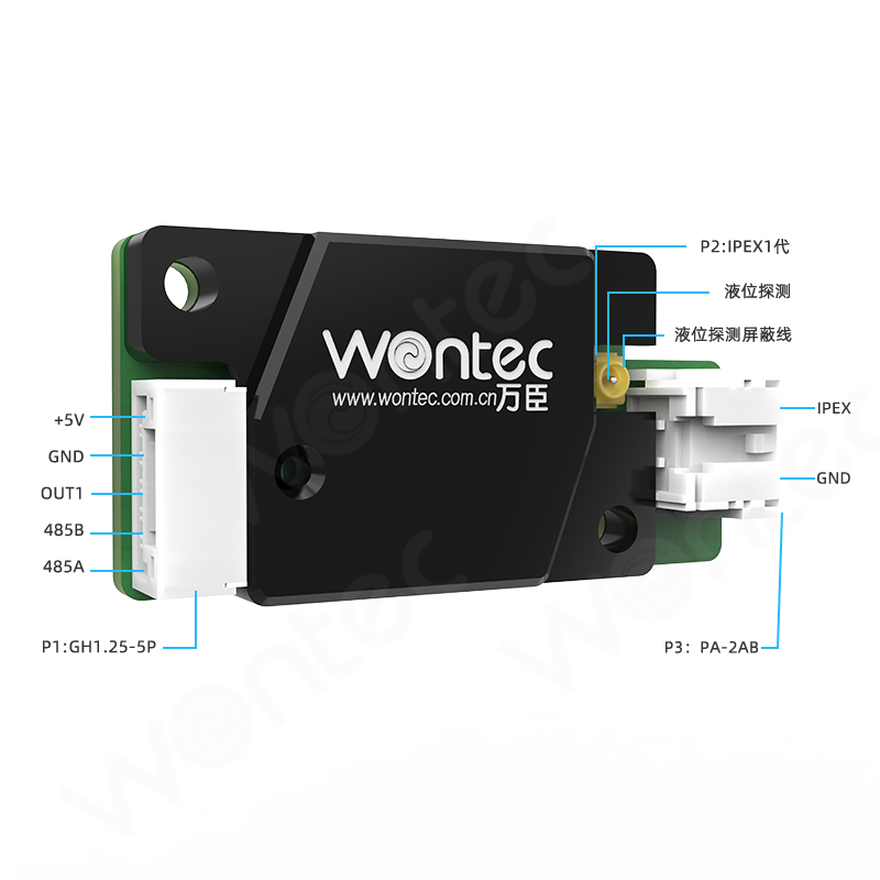 反馈型液面探测传感器