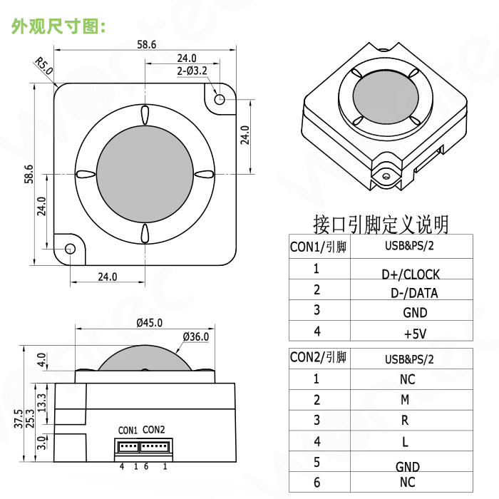 JS36A 轨迹球