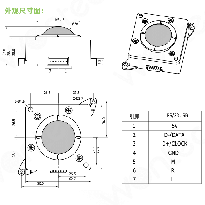 JS38 trackball