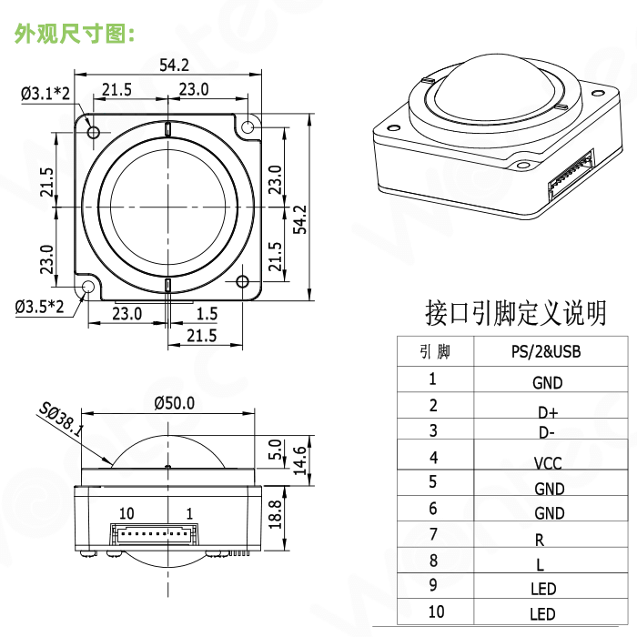 JS38A trackball