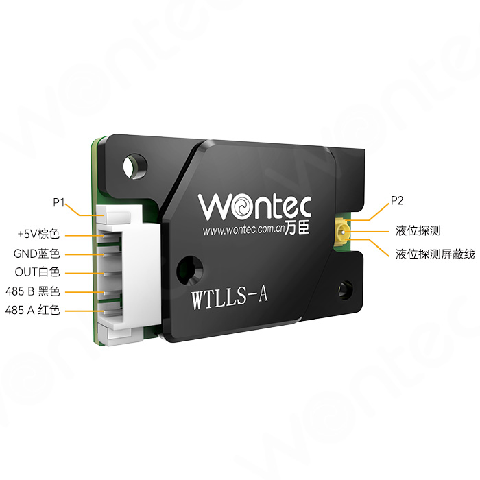 Anti interference liquid level detection sensor