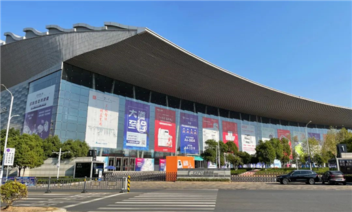 The 77th China International Medical Devices (spring) Expo
