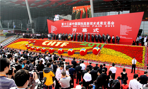 The 13th China international high tech achievements Fair Electronic Exhibition